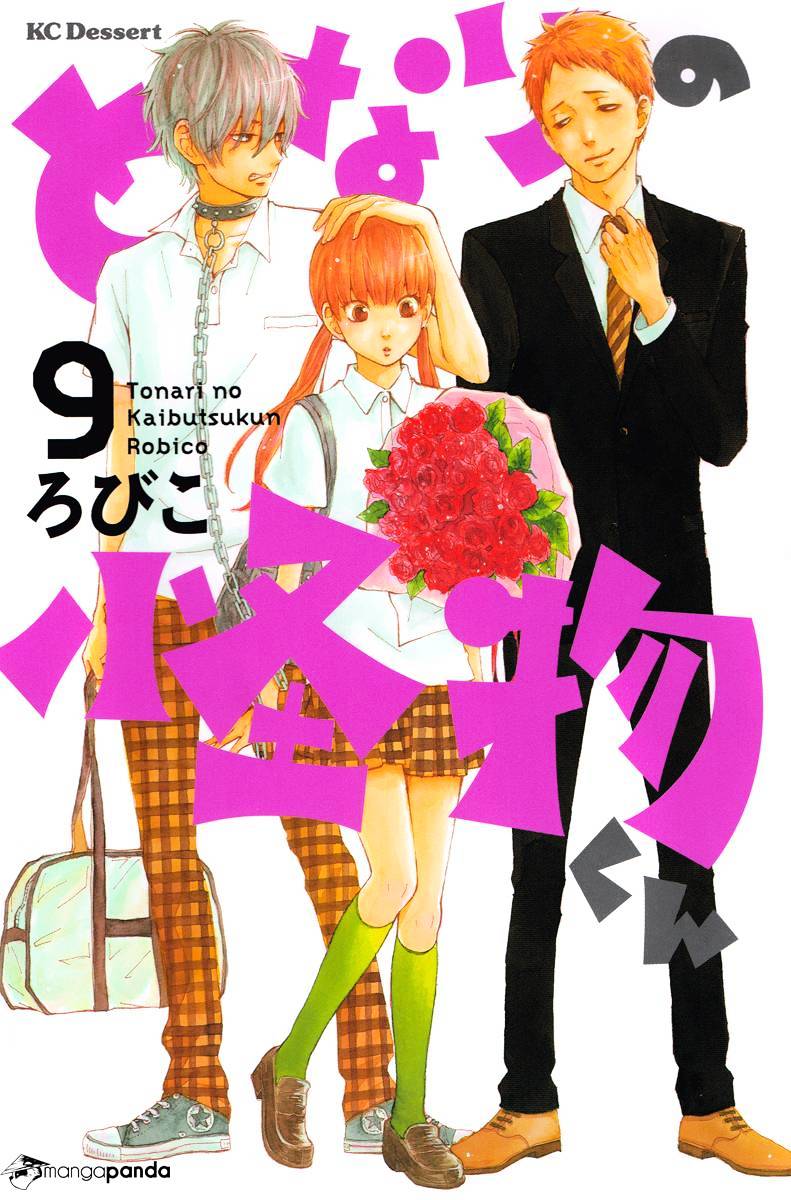 Tonari No Kaibutsu-Kun - Chapter 33 : Second Round 2