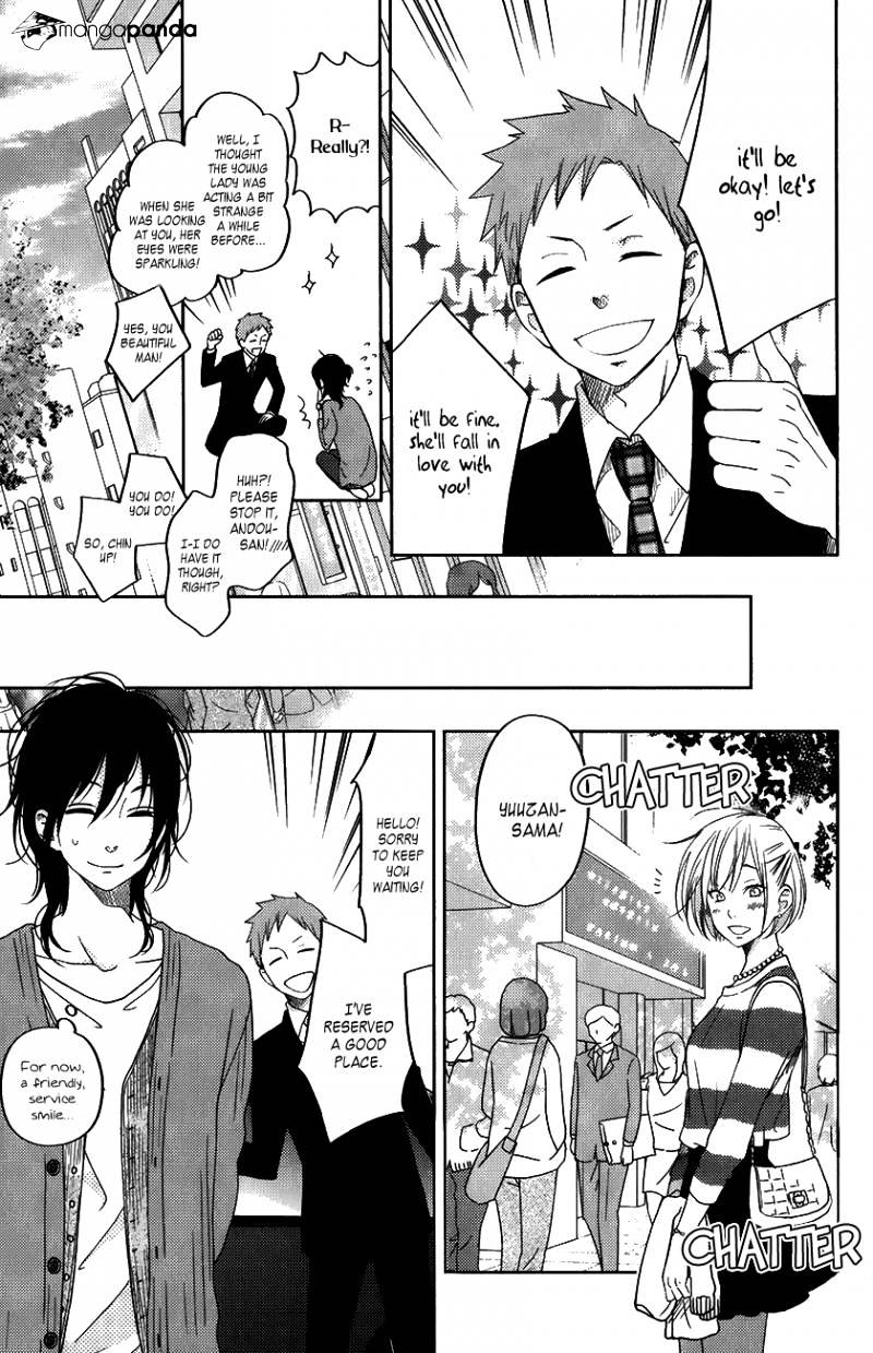 Tonari No Kaibutsu-Kun - Chapter 50 : Vol.013 Ch.002 Operation Iyo S Prince!