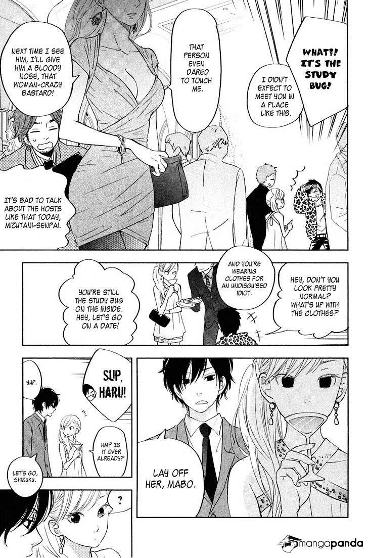 Tonari No Kaibutsu-Kun - Chapter 39 : Shizuku