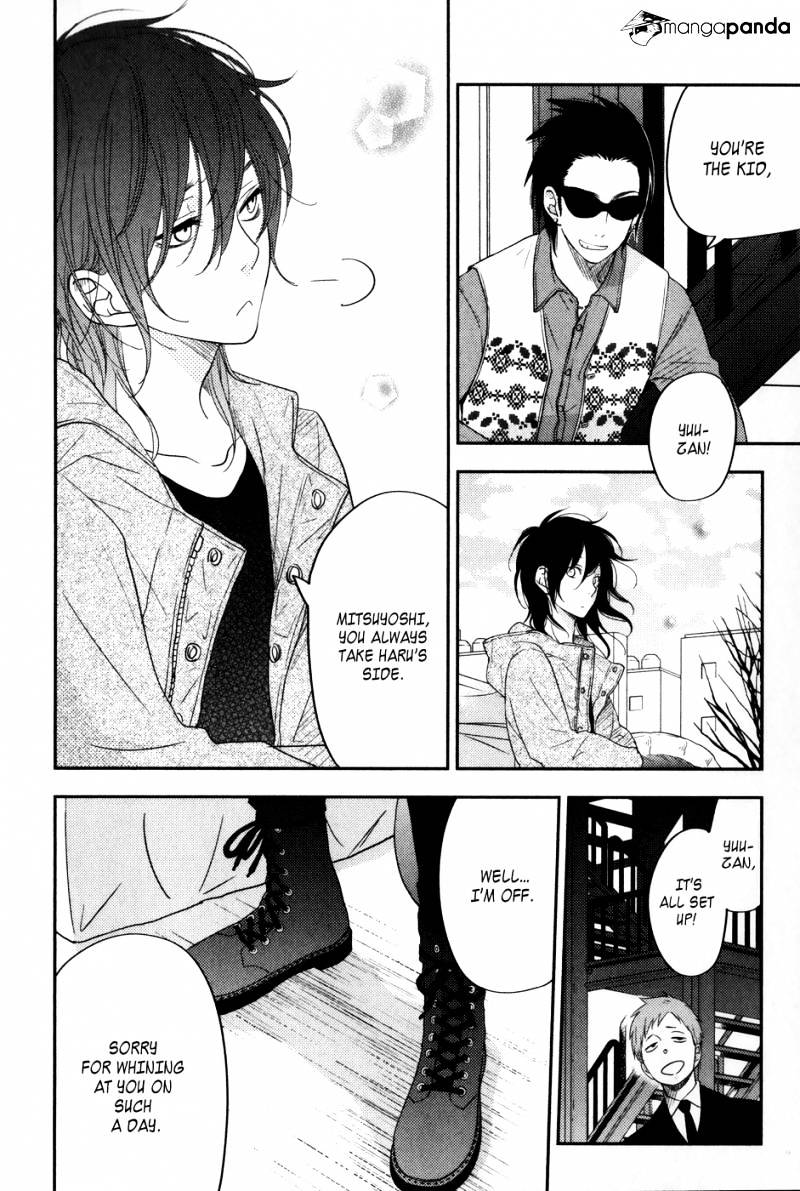 Tonari No Kaibutsu-Kun - Chapter 45 : The Warm Dawn