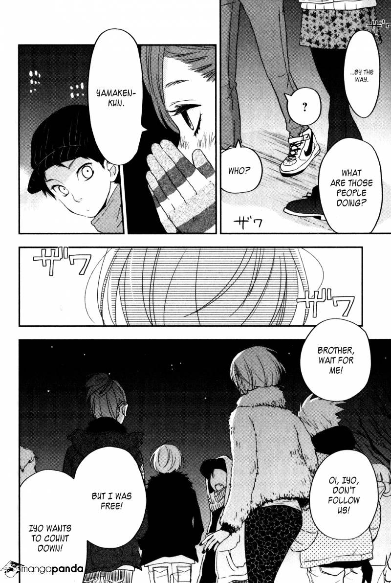 Tonari No Kaibutsu-Kun - Chapter 45 : The Warm Dawn