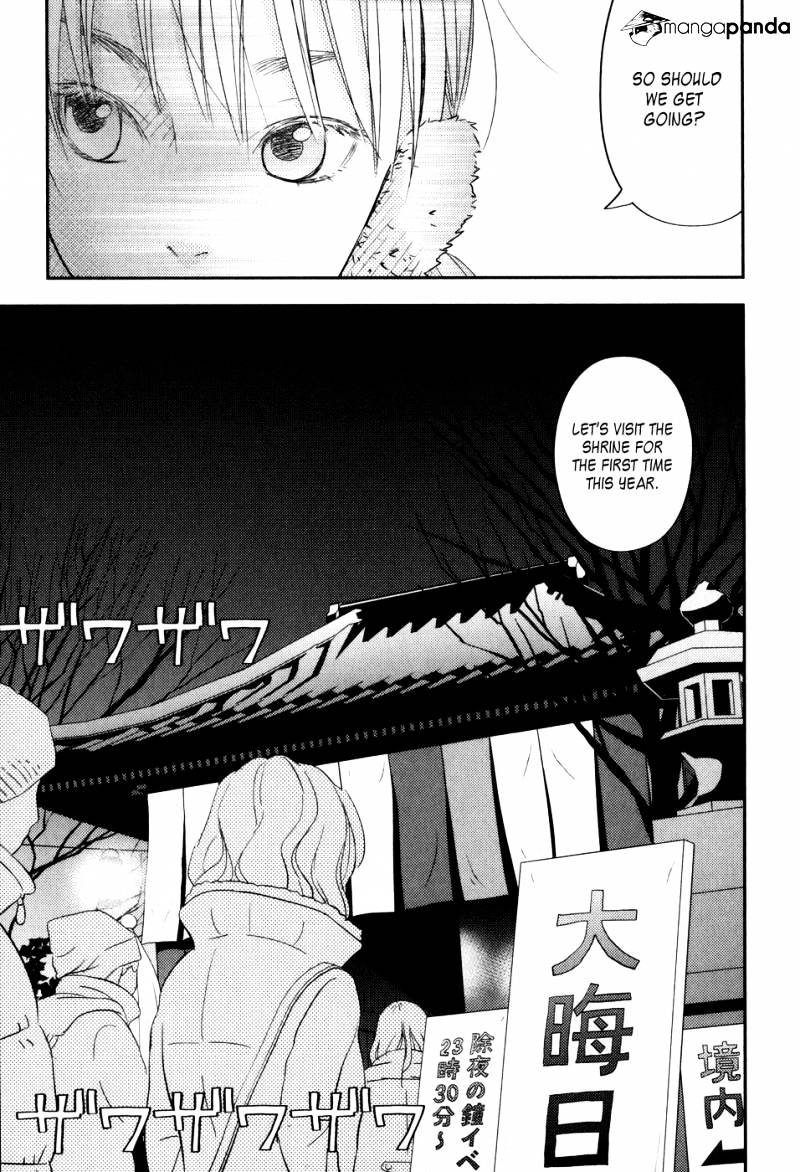 Tonari No Kaibutsu-Kun - Chapter 45 : The Warm Dawn