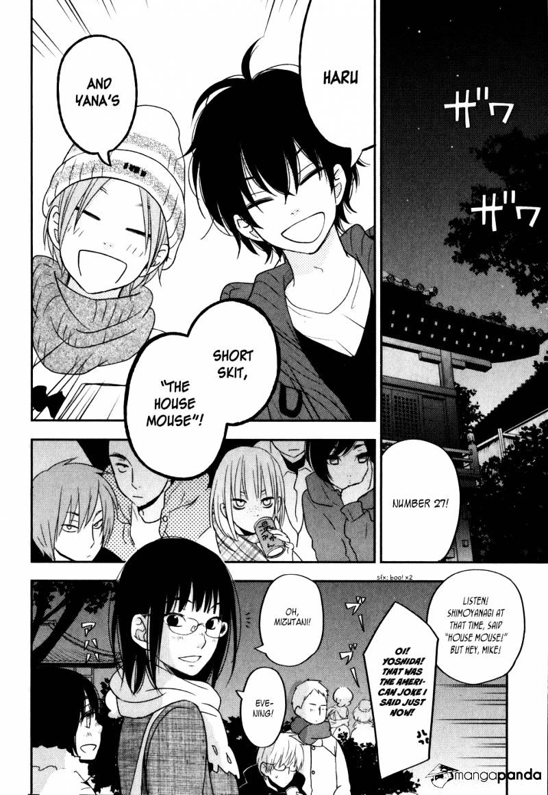 Tonari No Kaibutsu-Kun - Chapter 45 : The Warm Dawn