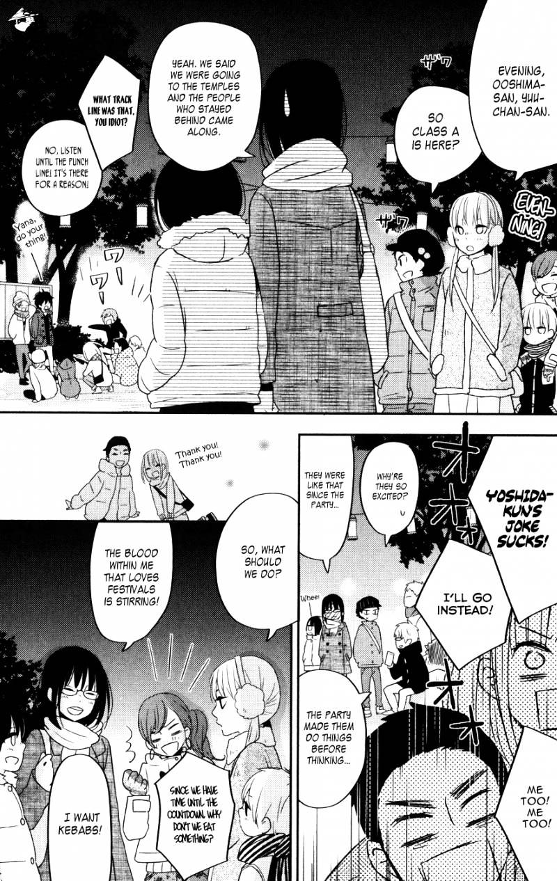 Tonari No Kaibutsu-Kun - Chapter 45 : The Warm Dawn