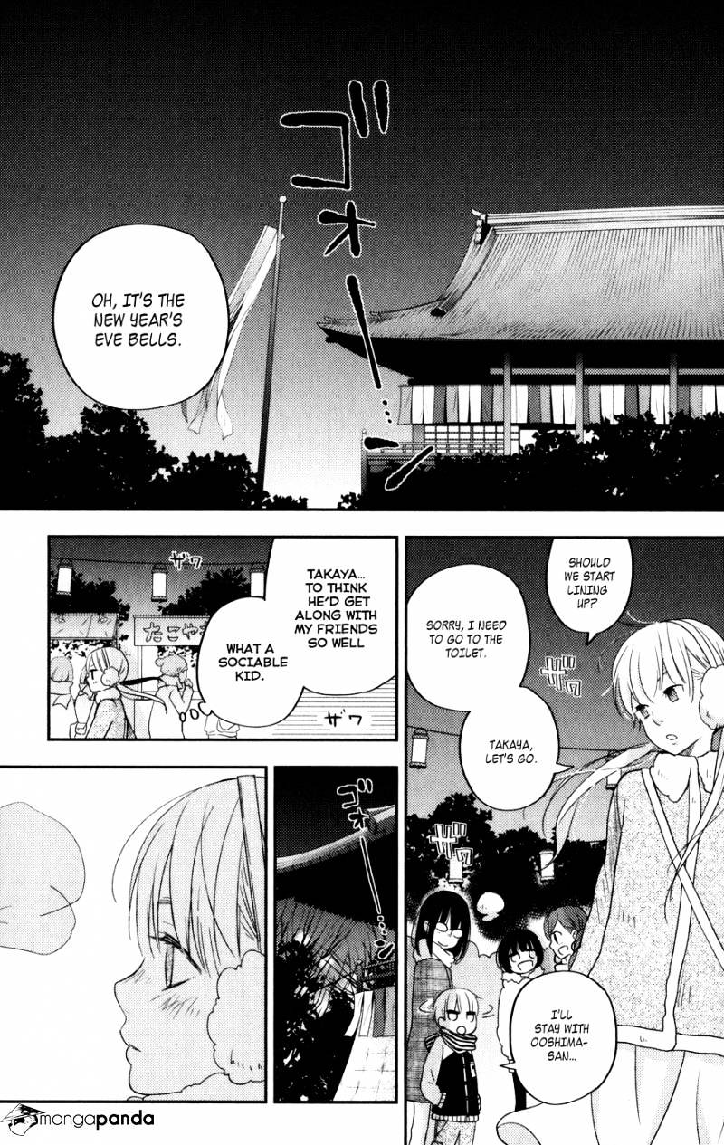 Tonari No Kaibutsu-Kun - Chapter 45 : The Warm Dawn