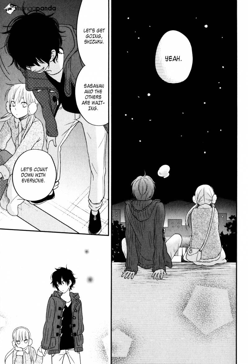 Tonari No Kaibutsu-Kun - Chapter 45 : The Warm Dawn