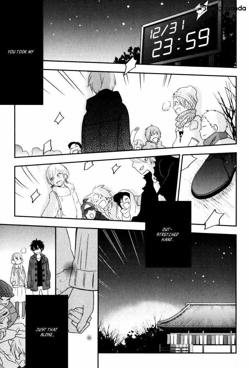 Tonari No Kaibutsu-Kun - Chapter 45 : The Warm Dawn