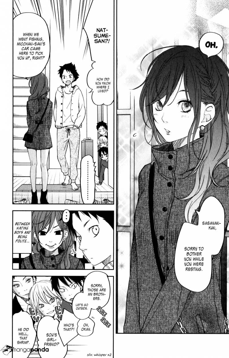 Tonari No Kaibutsu-Kun - Chapter 49 : Vol.13 Ch.1: Sasayan S Story 2