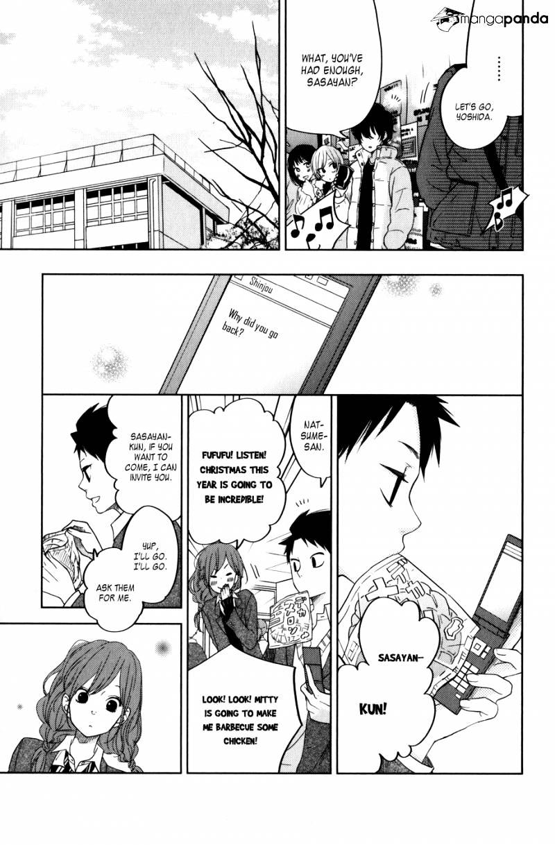 Tonari No Kaibutsu-Kun - Chapter 49 : Vol.13 Ch.1: Sasayan S Story 2