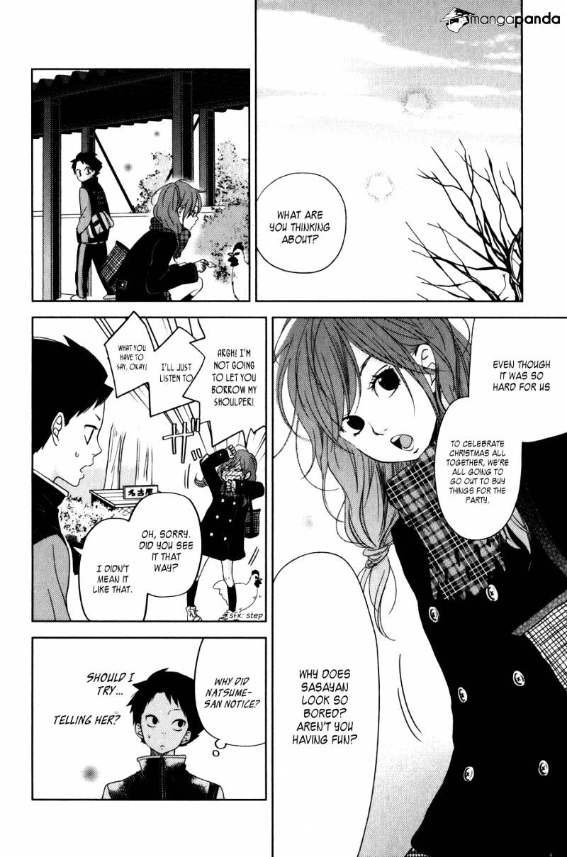 Tonari No Kaibutsu-Kun - Chapter 49 : Vol.13 Ch.1: Sasayan S Story 2