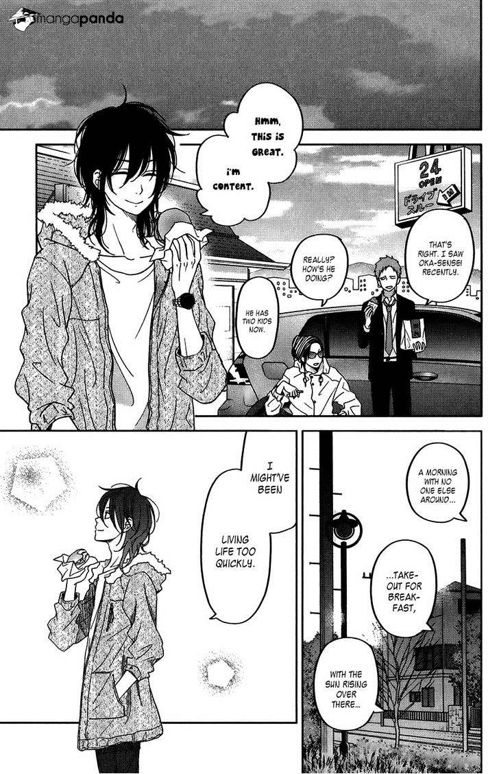 Tonari No Kaibutsu-Kun - Chapter 51 : Kids And The Riverside