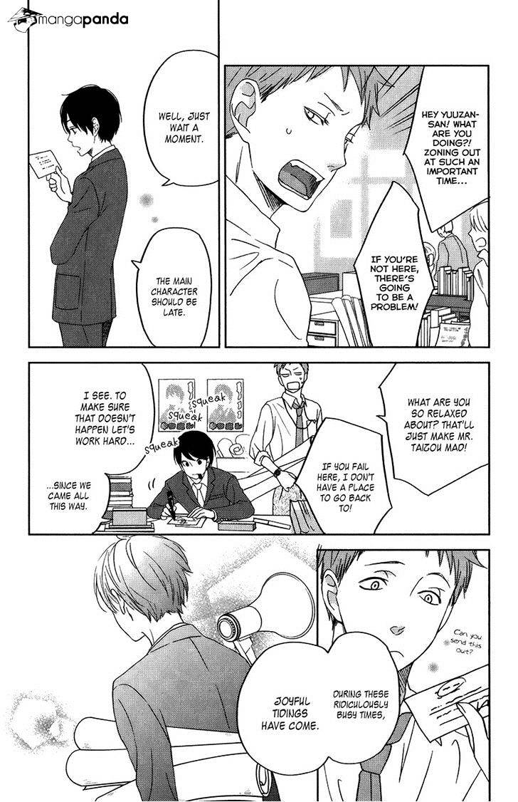 Tonari No Kaibutsu-Kun - Chapter 51 : Kids And The Riverside