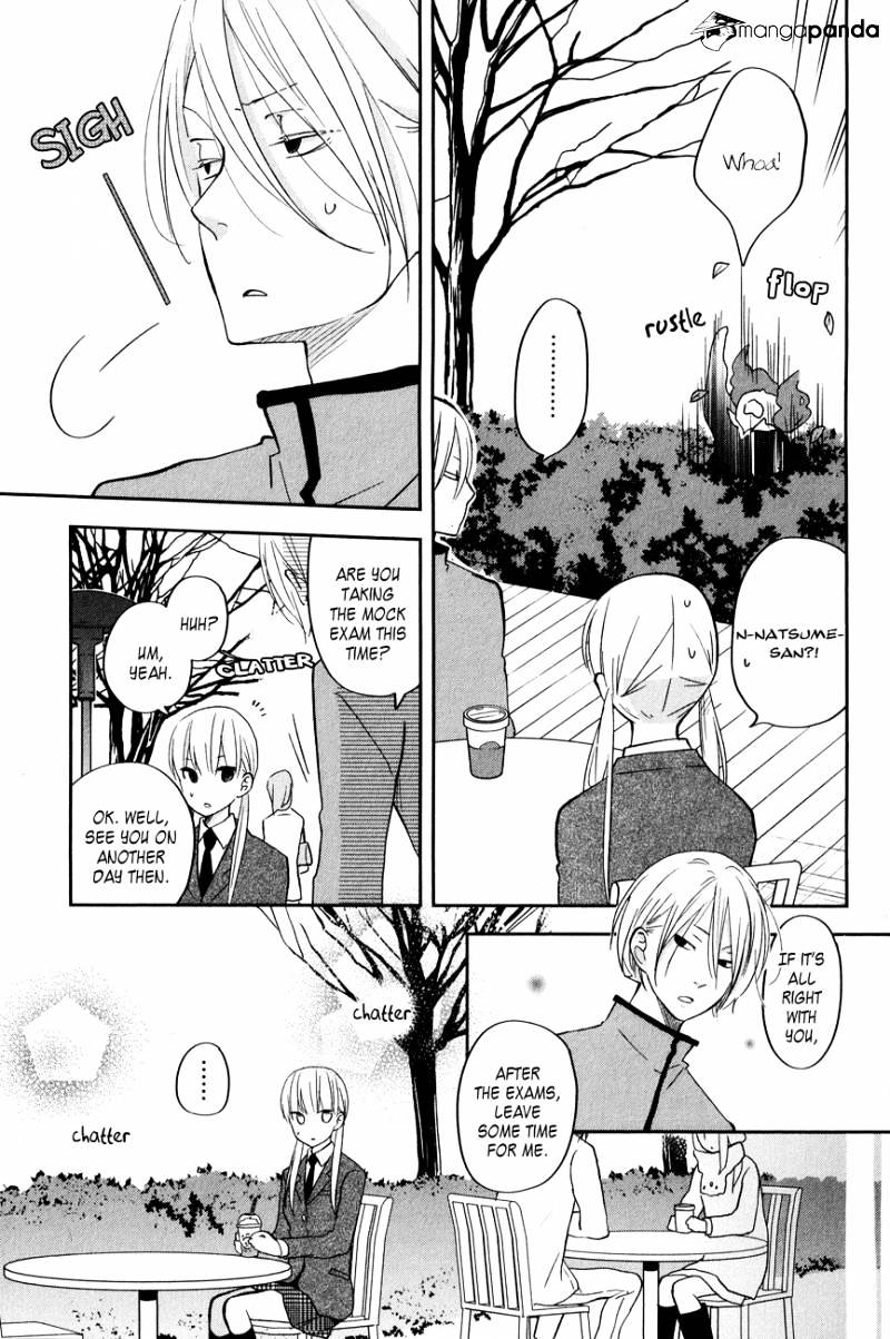 Tonari No Kaibutsu-Kun - Chapter 44 : Yamaken And Shizuku