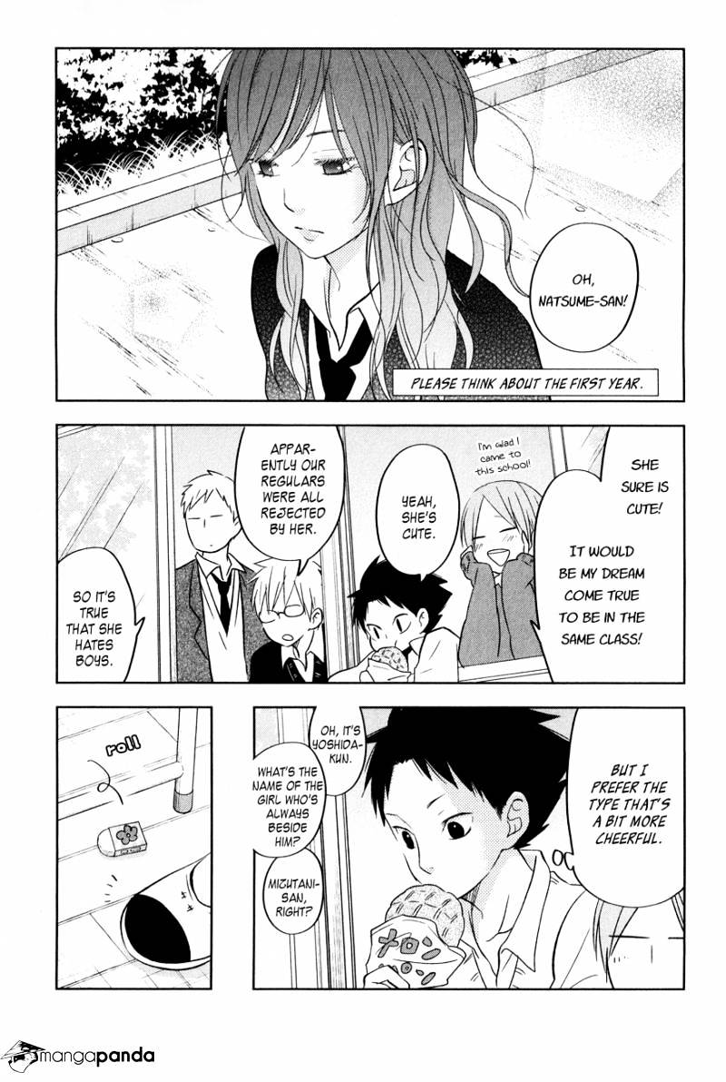 Tonari No Kaibutsu-Kun - Chapter 44 : Yamaken And Shizuku