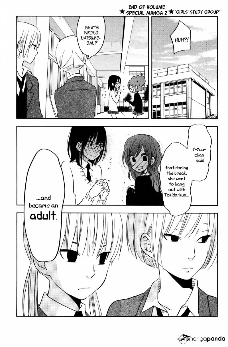 Tonari No Kaibutsu-Kun - Chapter 44 : Yamaken And Shizuku