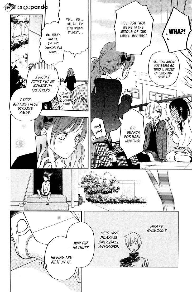 Tonari No Kaibutsu-Kun - Chapter 42 : Merry-Go-Round