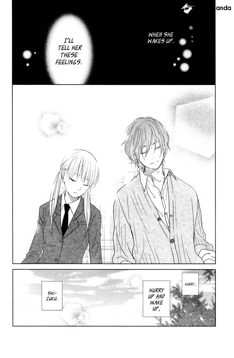 Tonari No Kaibutsu-Kun - Chapter 29 : The First Step