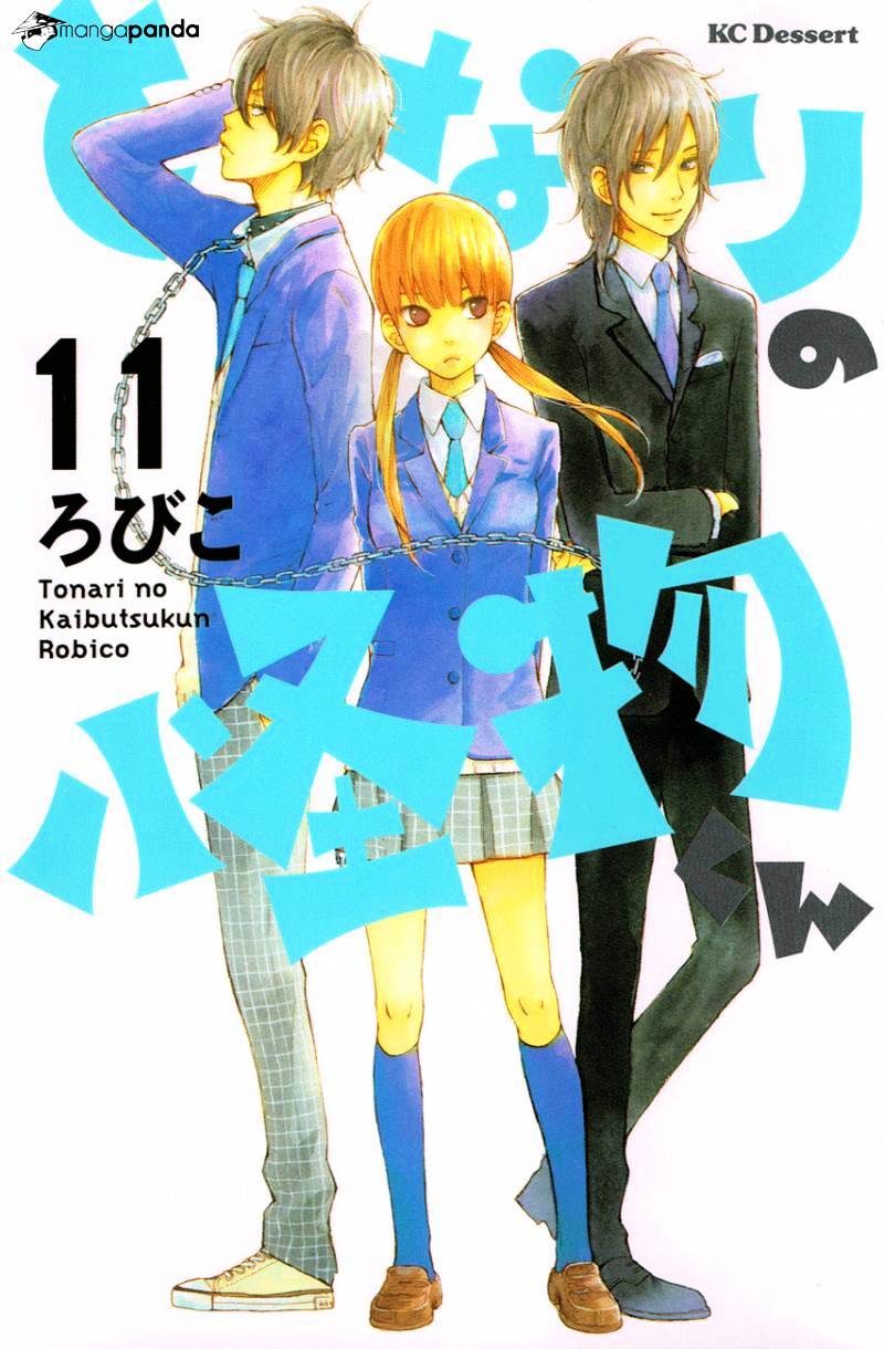 Tonari No Kaibutsu-Kun - Chapter 41 : Two Weeks Later