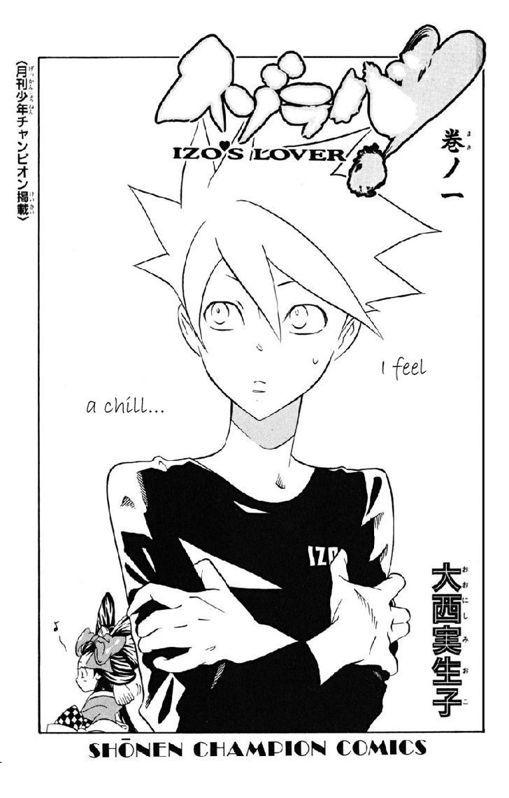 Izo's Lover! - Vol.1 Chapter 1