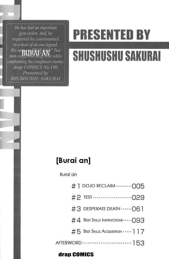 Burai-An - Vol.1 Chapter 2 : Test