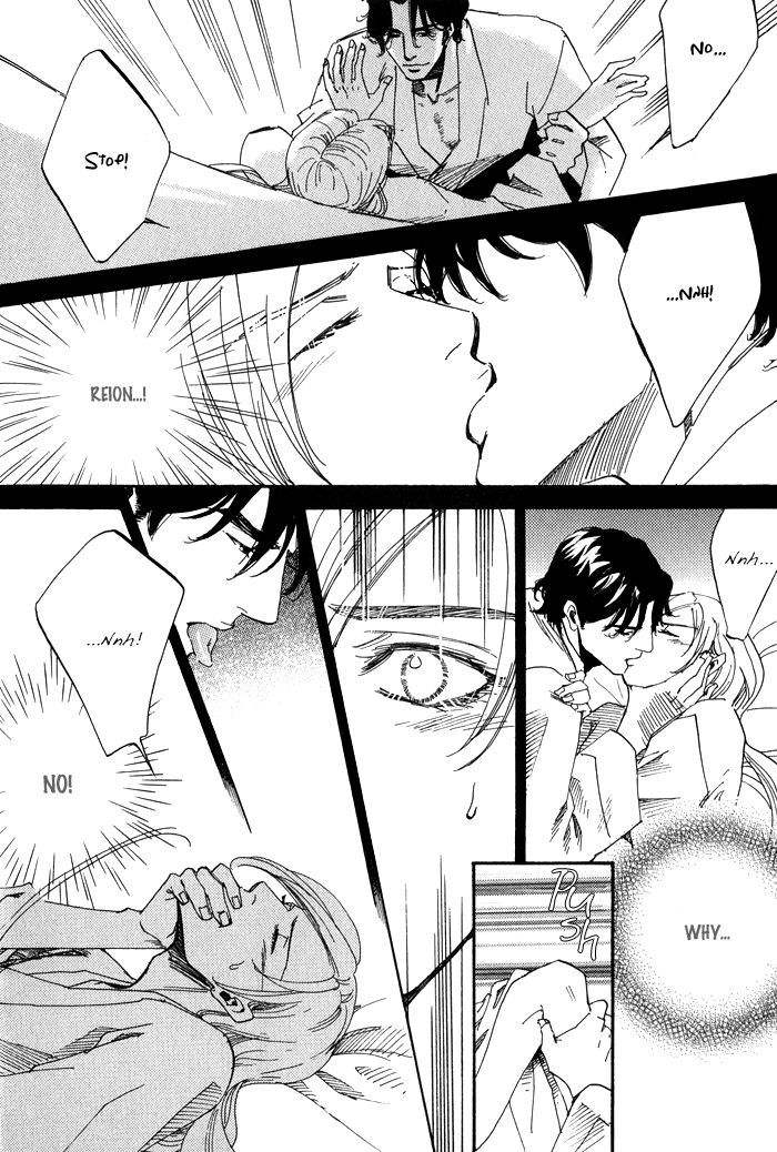 Koi Wa Maiorita - Vol.1 Chapter 1