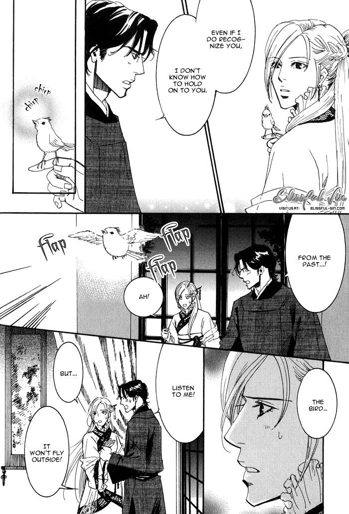 Koi Wa Maiorita - Vol.1 Chapter 1