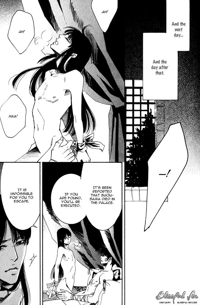 Koi Wa Maiorita - Vol.1 Chapter 5