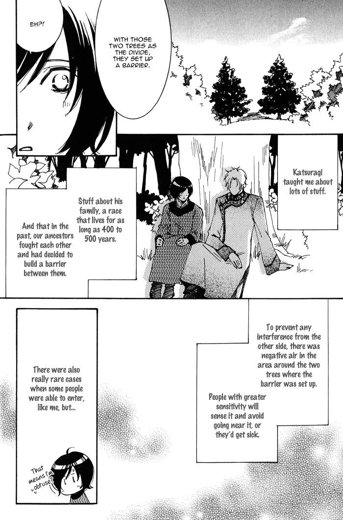 Koi Wa Maiorita - Vol.1 Chapter 2