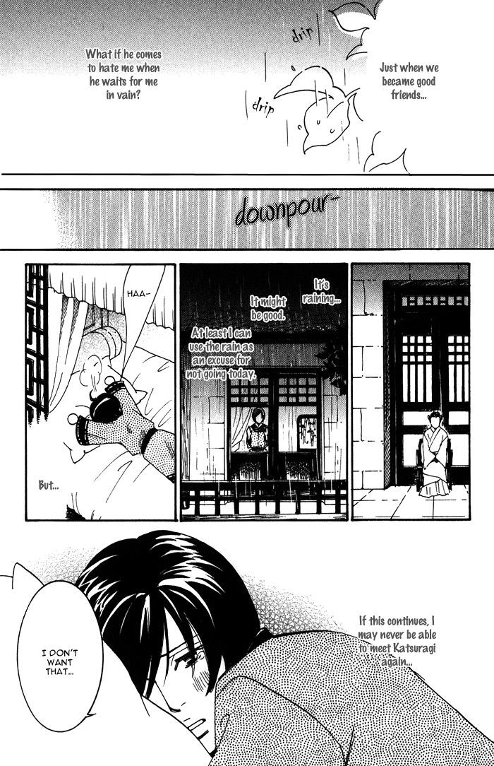 Koi Wa Maiorita - Vol.1 Chapter 2