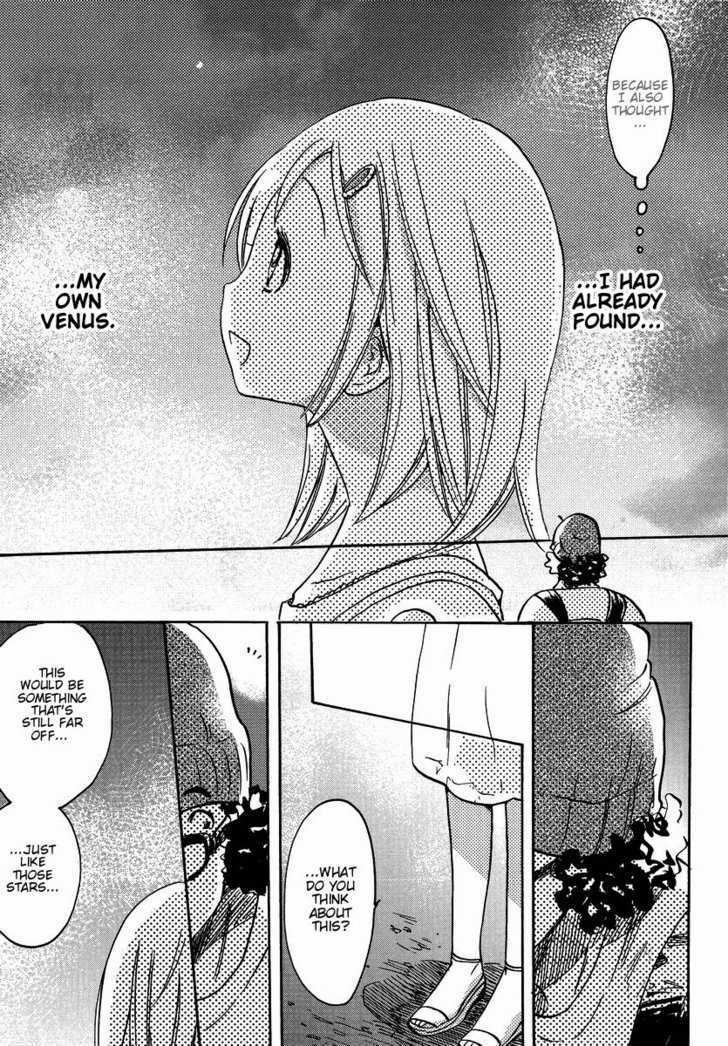 Miman Renai - Vol.4 Chapter 30 : (End)