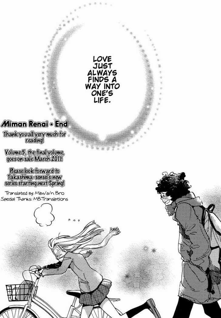 Miman Renai - Vol.4 Chapter 30 : (End)