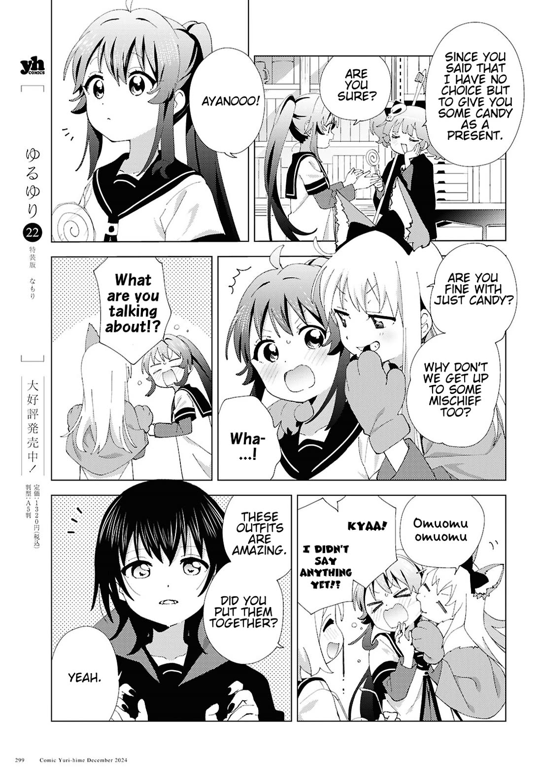 Yuru Yuri - Chapter 215: Trick Or Treat