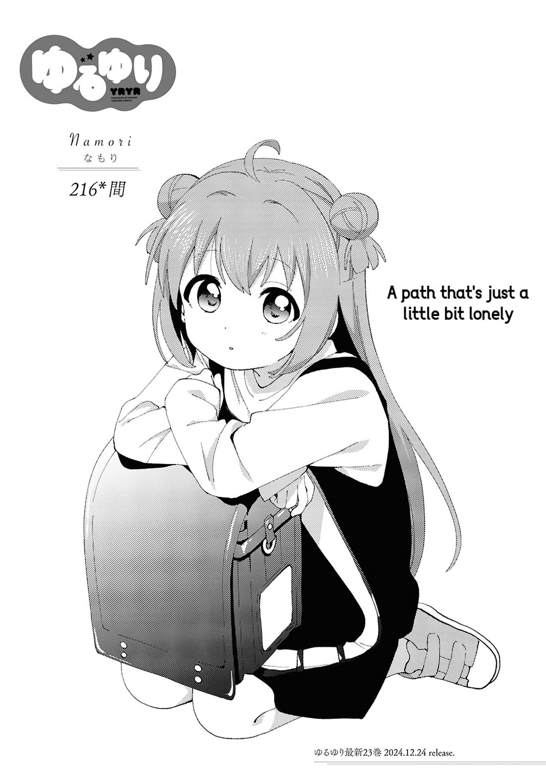 Yuru Yuri - Chapter 216: A Path That's Just A Little Bit Lonely