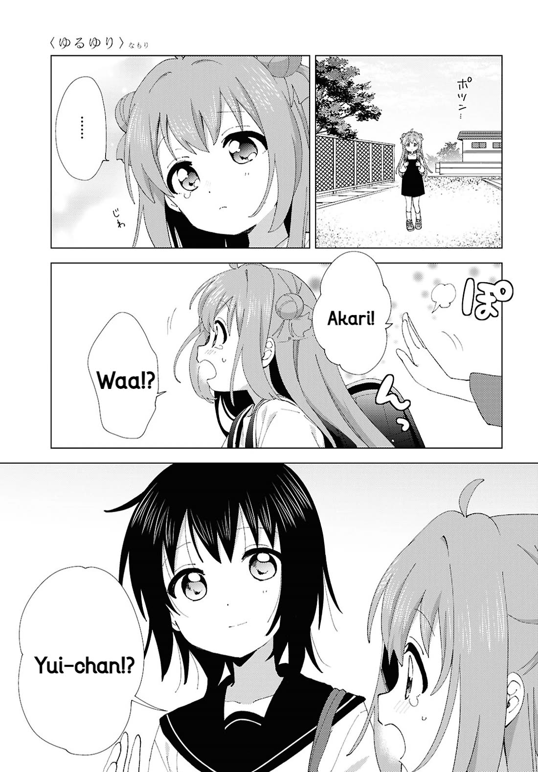 Yuru Yuri - Chapter 216: A Path That's Just A Little Bit Lonely