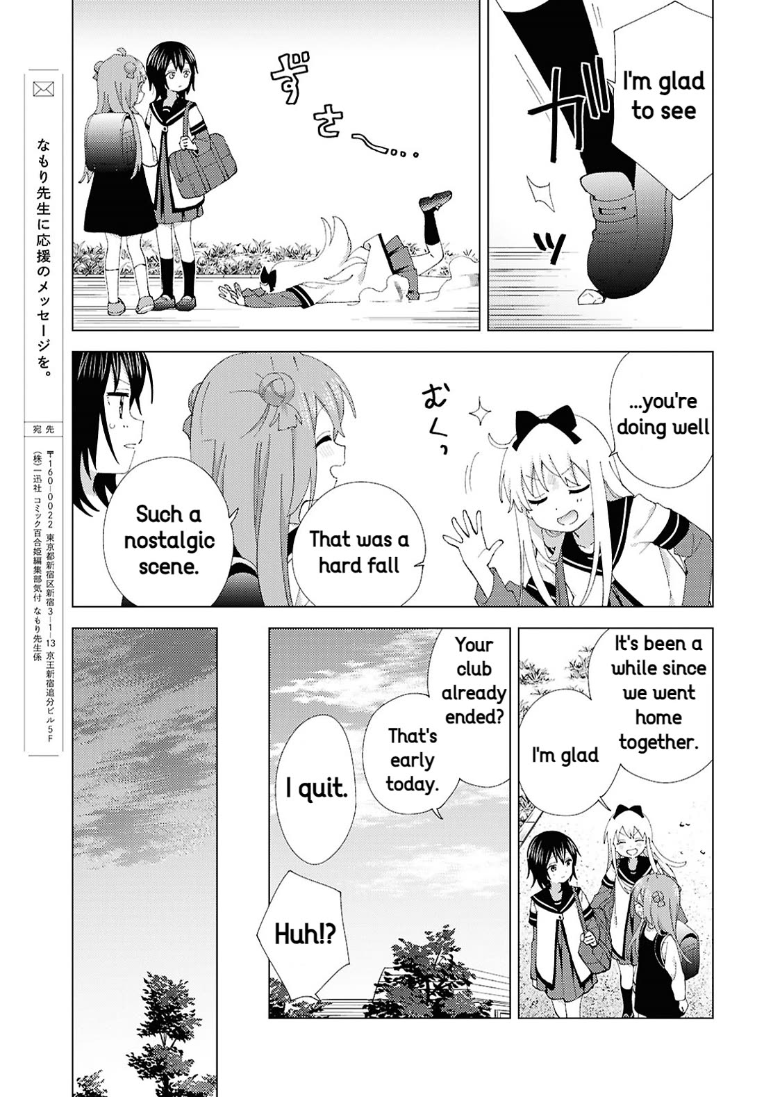 Yuru Yuri - Chapter 216: A Path That's Just A Little Bit Lonely