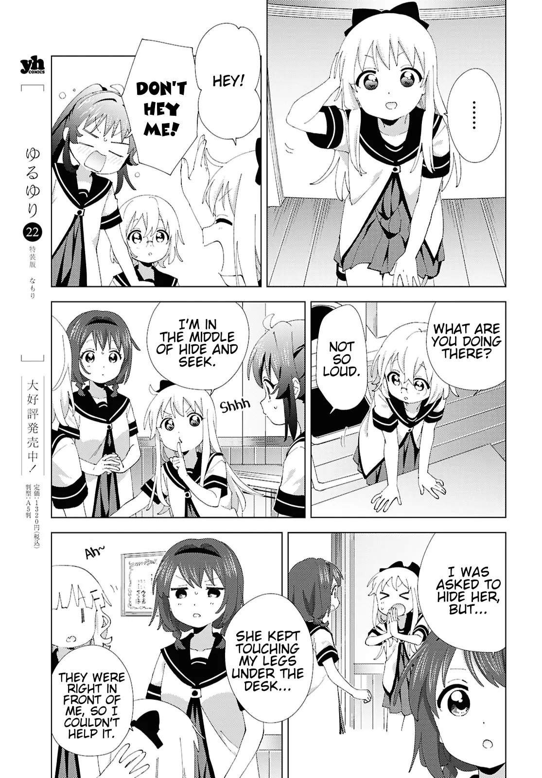 Yuru Yuri - Chapter 214: Weak Point