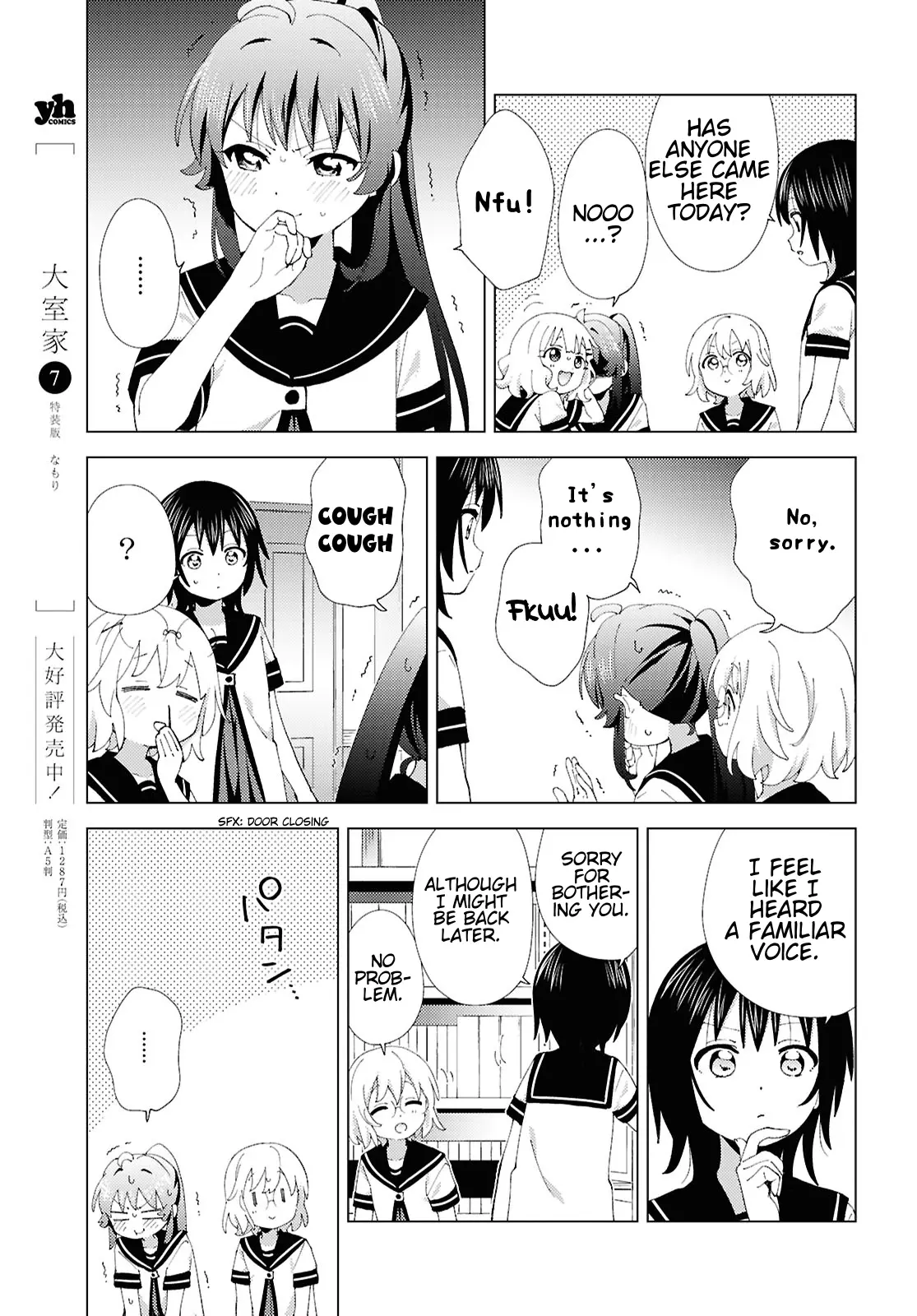 Yuru Yuri - Chapter 214: Weak Point