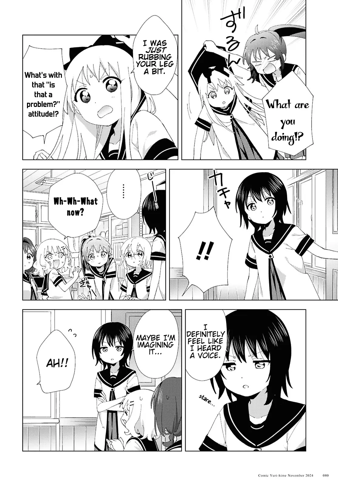 Yuru Yuri - Chapter 214: Weak Point