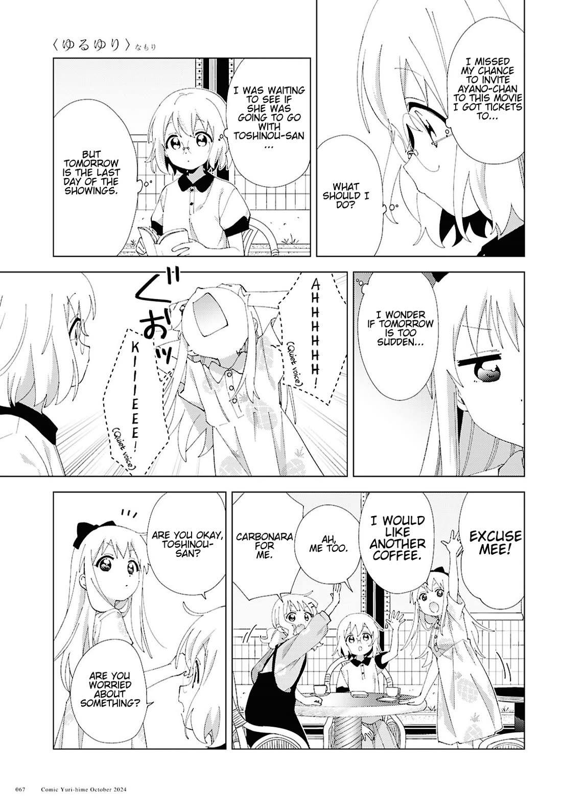 Yuru Yuri - Chapter 213: The Place You Are, And The Place You're Going