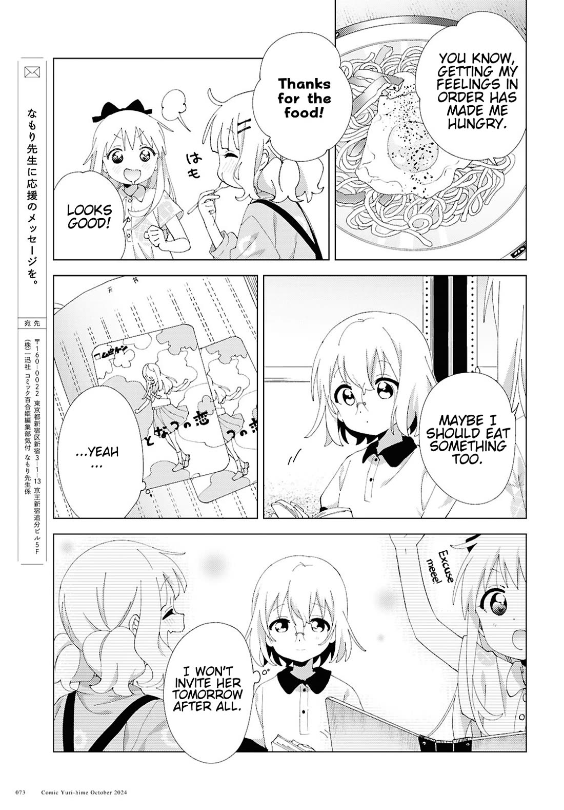 Yuru Yuri - Chapter 213: The Place You Are, And The Place You're Going