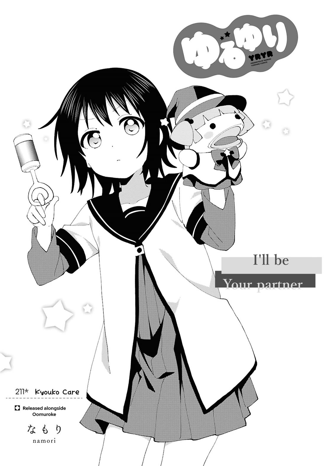 Yuru Yuri - Chapter 211: Kyouko Care