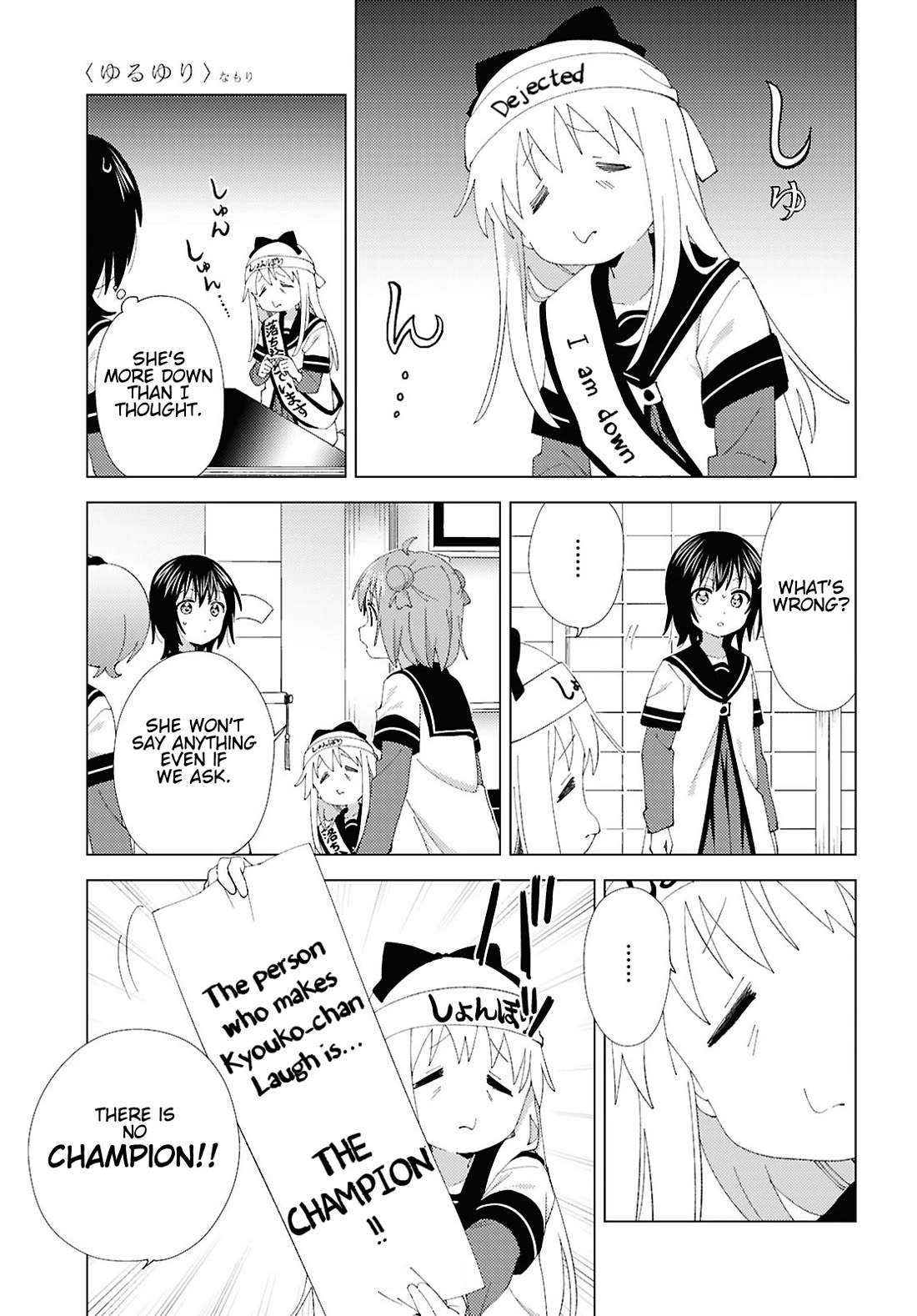 Yuru Yuri - Chapter 211: Kyouko Care