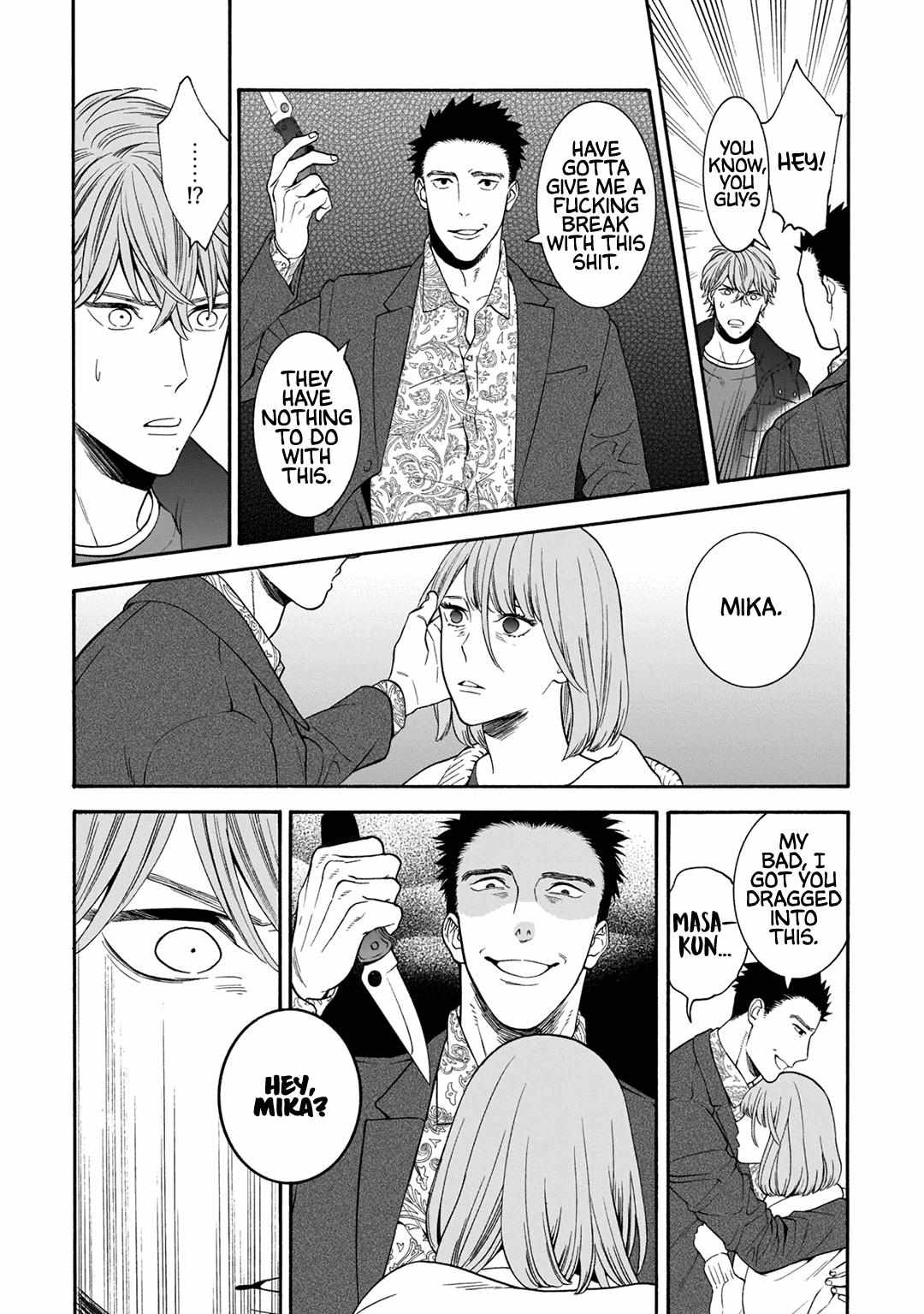 Tsumi To Toga - Chapter 5