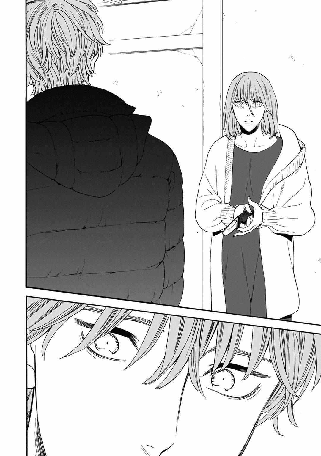 Tsumi To Toga - Chapter 5