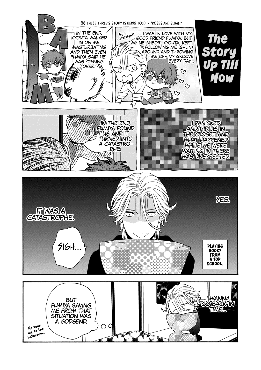 Tsumi To Toga - Vol.1 Chapter 6