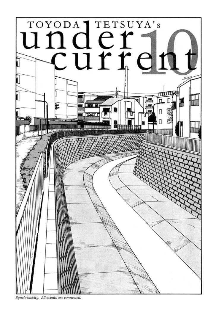 Undercurrent - Vol.1 Chapter 10