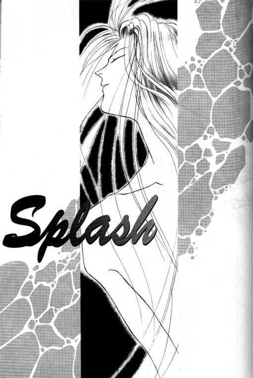 Tsuki No Hikari Hoshi No Michi - Vol.1 Chapter 4 : Splash (Extra)