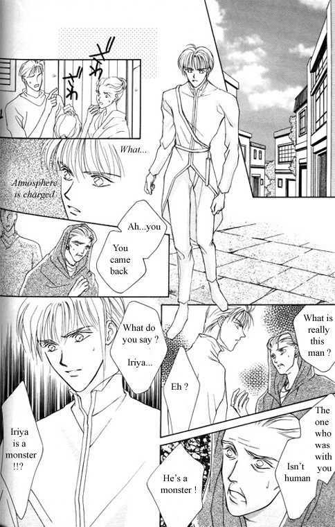 Tsuki No Hikari Hoshi No Michi - Vol.1 Chapter 3.3 : The Beast Who Sees A Dream At Night (Part 3)