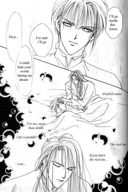 Tsuki No Hikari Hoshi No Michi - Vol.1 Chapter 3.3 : The Beast Who Sees A Dream At Night (Part 3)