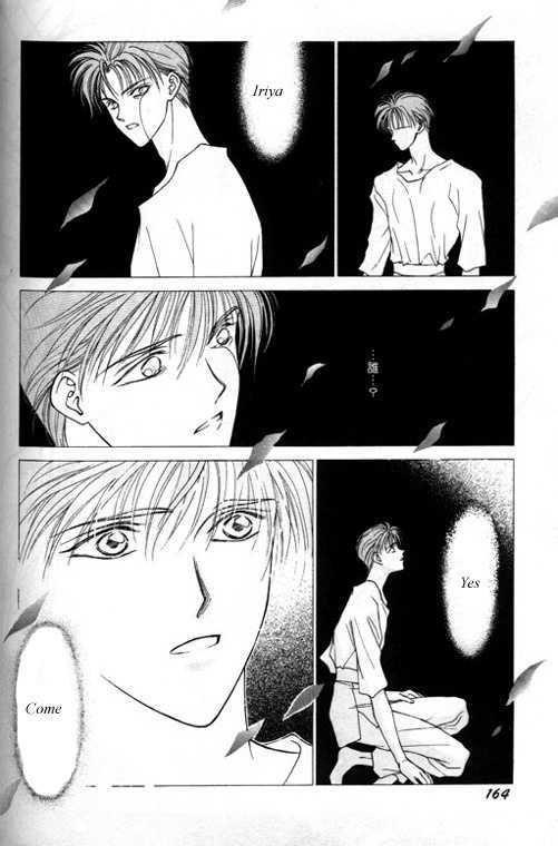 Tsuki No Hikari Hoshi No Michi - Vol.1 Chapter 3.3 : The Beast Who Sees A Dream At Night (Part 3)